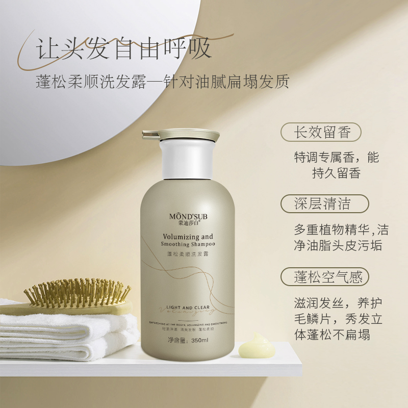 凈潤臻享洗護(hù)沐浴套—主圖2