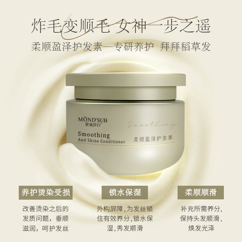 凈潤臻享洗護(hù)沐浴套—主圖3