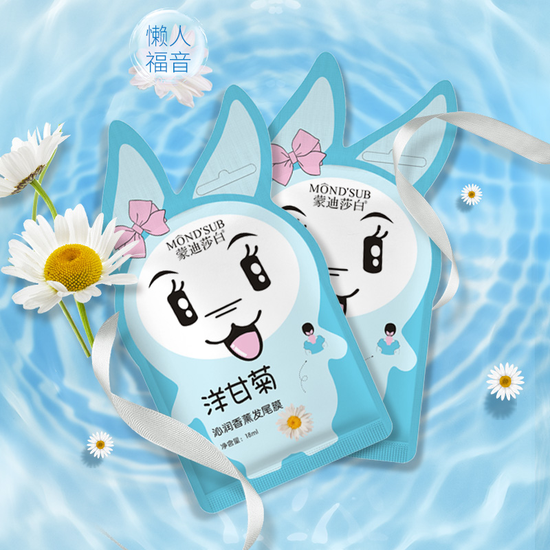 洋甘菊主圖1