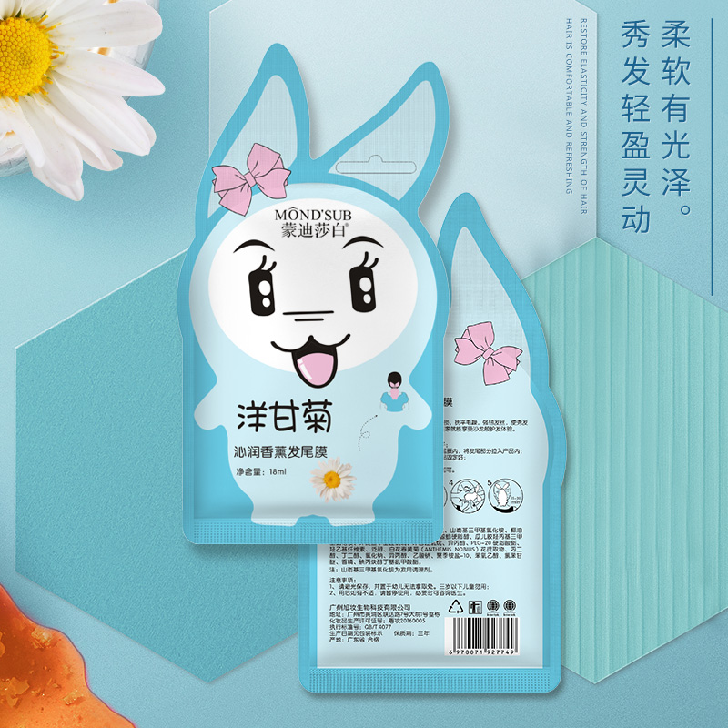 洋甘菊主圖3