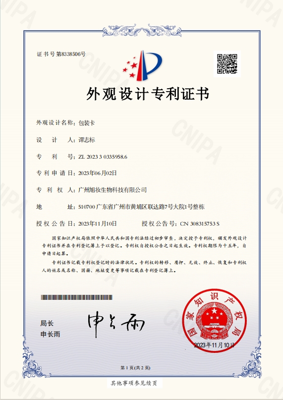 微信截圖_20240110095752.png